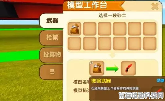 迷你世界海洋版本盛大启航，上线日期与全新玩法揭秘