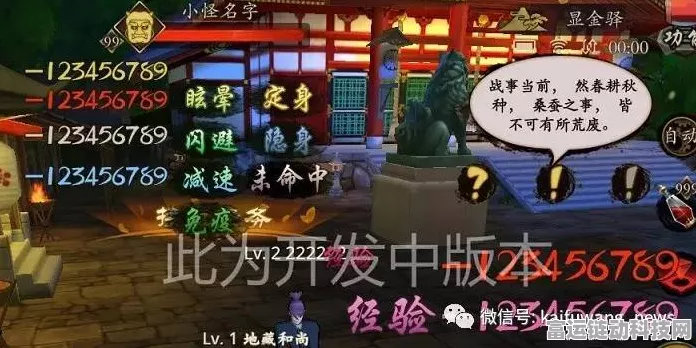 手游资讯，贝狄威尔满破攻略大揭秘！全面解析素材获取途径