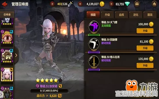 手游资讯，贝狄威尔满破攻略大揭秘！全面解析素材获取途径