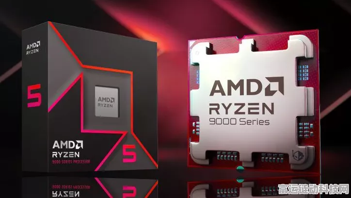 AMD锐龙9000系列处理器评测样品曝光，性能飞跃，手游体验将迎革命性升级？