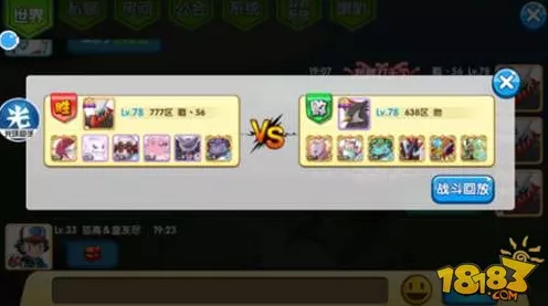美纳斯在口袋妖怪中的天敌揭秘，克制策略与对战技巧