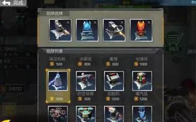 CF手游塔防新纪元，旋风仪模式大升级，策略防御赛出新高度