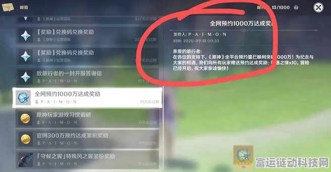 原神CC辅助使用风险揭秘，机器码封禁真相探究