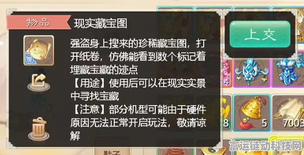 手游玩家警惕！四大坑钱配件曝光，别再为智商税买单！