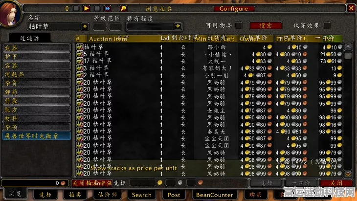 手游玩家警惕！四大坑钱配件曝光，别再为智商税买单！