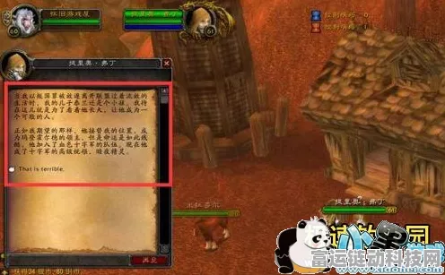 魔兽世界怀旧服，辛特兰探险全攻略，解锁神秘区域隐藏秘密