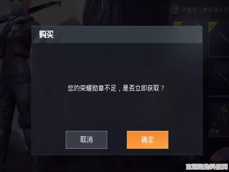 和平精英手册大揭秘，豪华版与精英版奖励差异全解析