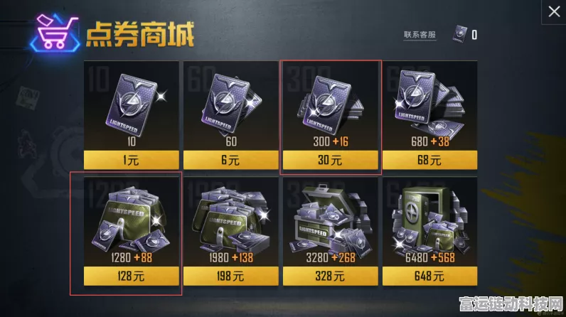和平精英手册大揭秘，豪华版与精英版奖励差异全解析