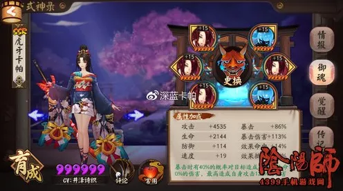 阴阳师神启荒巅峰之战，揭秘最强御魂搭配攻略