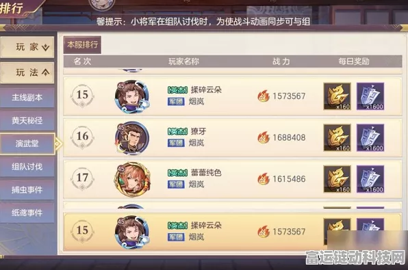 三国志系列新手入门指南，11与14哪款更适合你？