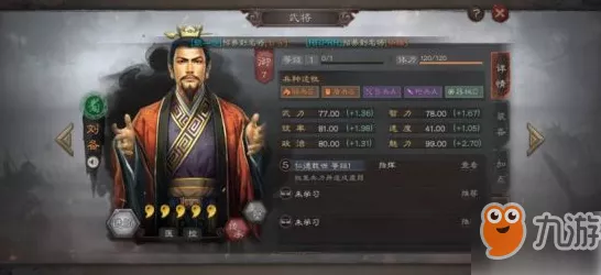三国志系列新手入门指南，11与14哪款更适合你？