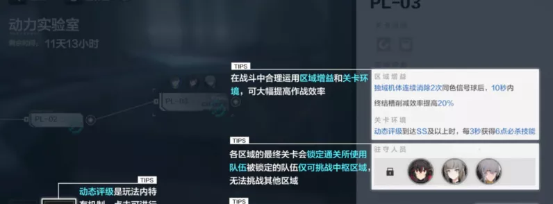 战双帕弥什独域晶体全攻略，战力飙升，策略维度全面解锁