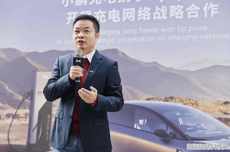 小鹏汽车携手bppulse，打造绿色出行新体验——共创电动汽车充电挑战赛