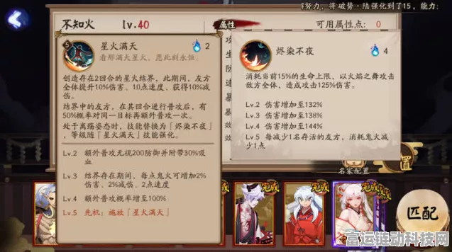 阴阳师妖怪屋，深度解析石距宠物获取与养成秘籍，赢取专属福利！