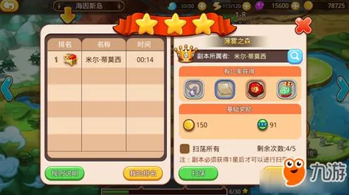 晶核手游深度攻略，揭秘高效搬砖赚钱之道