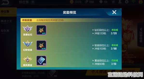 QQ飞车手游珍稀饰品揭秘，狱炎之戒高效获取全攻略