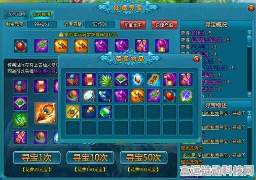 原神炽沙试炼深度攻略，征服沙漠秘境，解锁专属成就与豪华奖励！