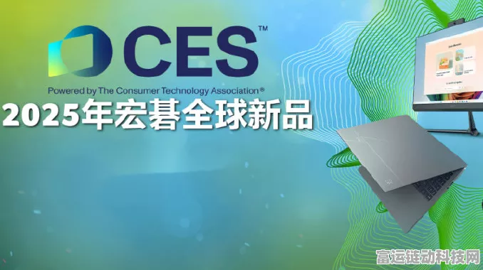 宏碁CES 2025，游戏手机新品震撼发布，重塑手游体验新标杆