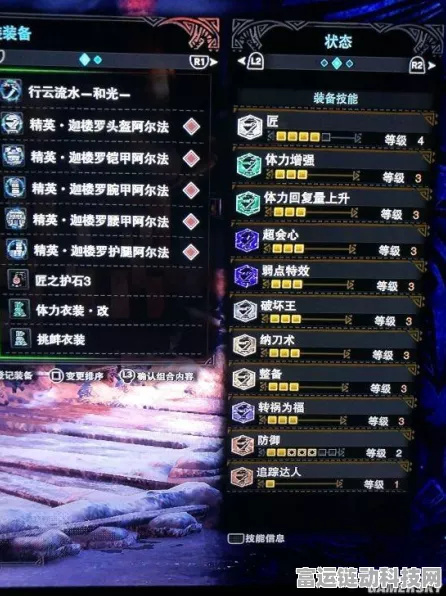 怪物猎人世界冰原深度攻略，聚魔之地升级全解析