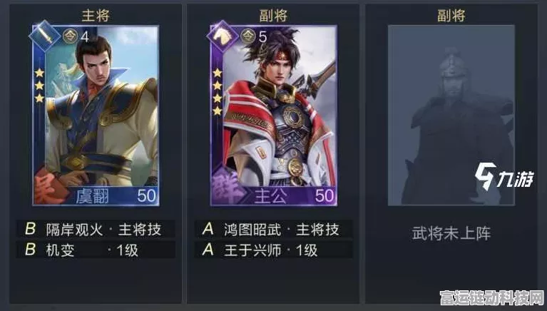 袁绍在鸿图之下的霸主之路，顶级阵容搭配与战术解析