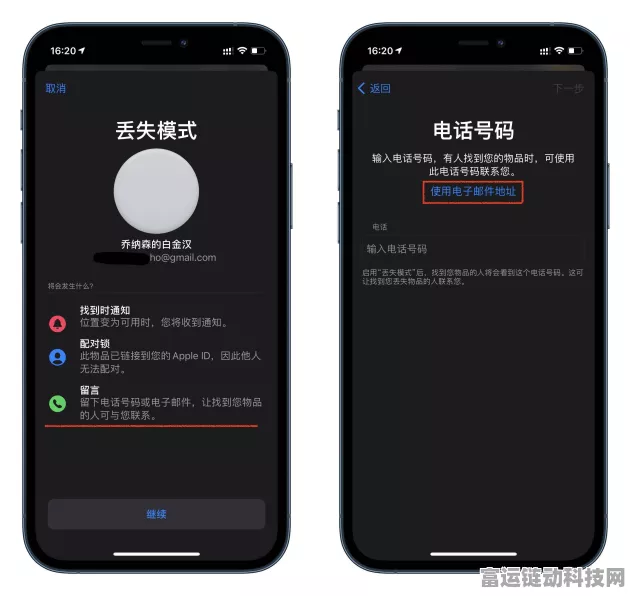苹果发布限量版精装书The Apple Music，解锁音乐之旅新篇章，赢取独家音乐会门票！
