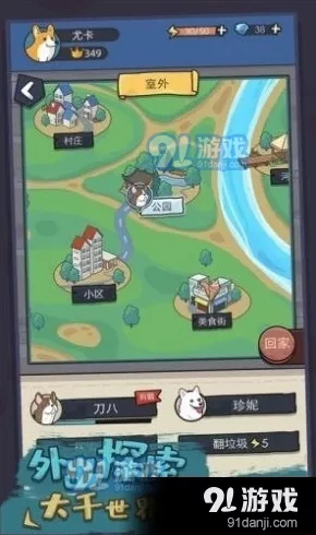 手游界新宠，揭秘同步电机在游戏中的独特魅力与运用
