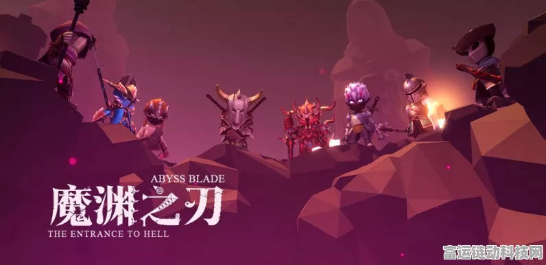 魔渊之刃冰法魔盘终极布局攻略，解锁极致冰冻之力