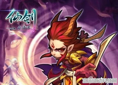 仙剑奇侠传手游，深度解析魔尊重楼养成秘籍，称霸仙界不是梦！