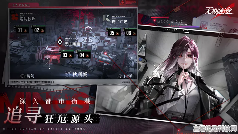 无期迷途2024，全新沉浸式RPG，启程未知世界的探险之旅