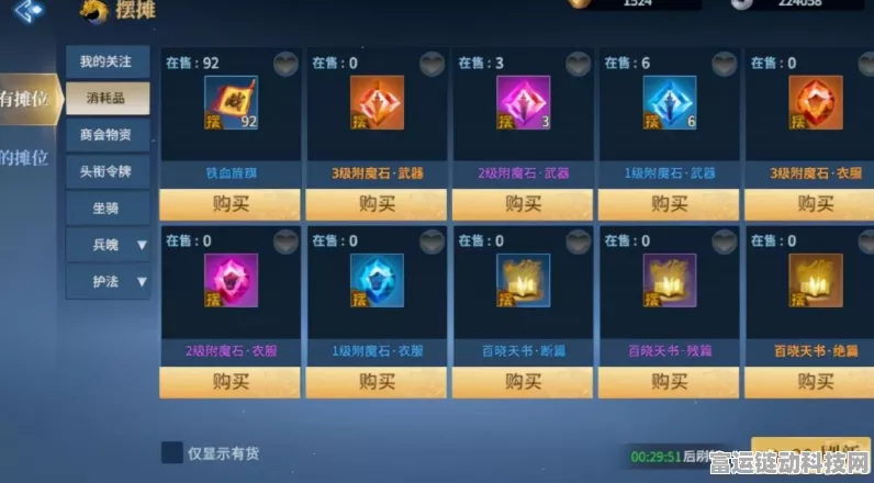 剑侠世界iOS版高效游戏蜂窝辅助全攻略，解锁极致游戏体验