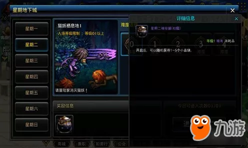 DNF手游晶块购买全攻略，揭秘属性、稀有与特殊晶块的超值之选