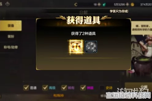 DNF手游晶块购买全攻略，揭秘属性、稀有与特殊晶块的超值之选