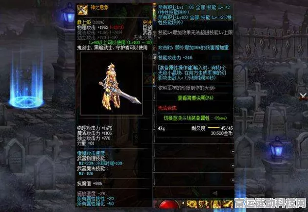 暗黑血统，魔化武器升级揭秘，属性选择不再迷茫！
