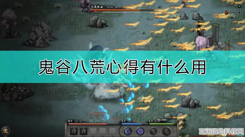 鬼谷八荒，揭秘传授道种的神奇功效与实战应用