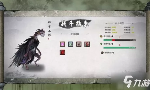 鬼谷八荒，揭秘传授道种的神奇功效与实战应用