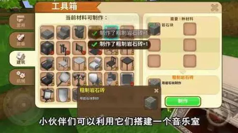 迷你世界手游攻略，轻松掌握丢弃物品技巧，提升游戏效率