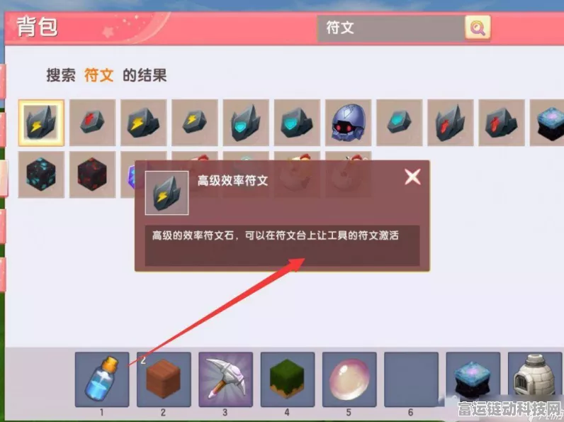 迷你世界手游攻略，轻松掌握丢弃物品技巧，提升游戏效率
