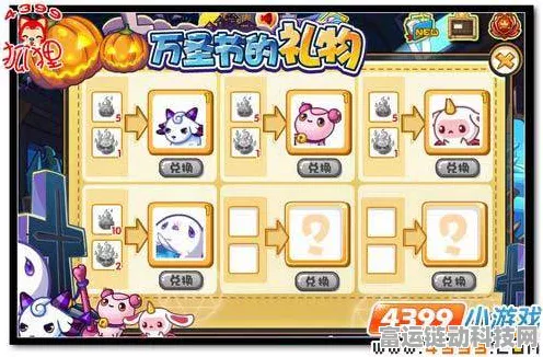 洛克王国精魄获取攻略，每日刷取上限及高效获取方法揭秘