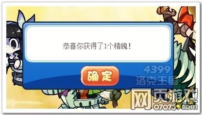 洛克王国精魄获取攻略，每日刷取上限及高效获取方法揭秘