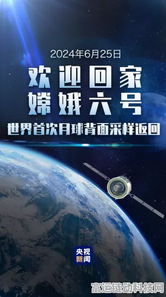 手游资讯，2025载人航天飞行任务标识设计大赛震撼启动，赢取航天之旅机会！