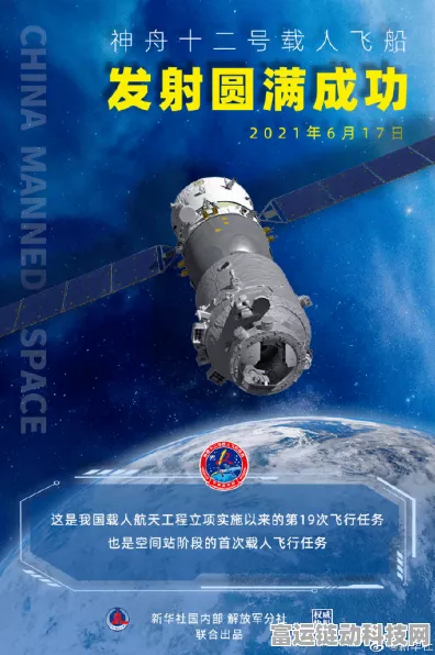 手游资讯，2025载人航天飞行任务标识设计大赛震撼启动，赢取航天之旅机会！