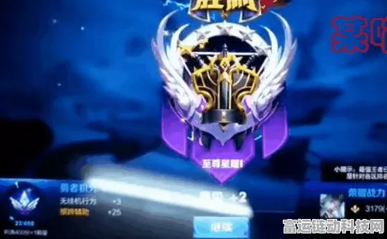 王者荣耀新赛季段位重置全揭秘，具体时间、规则变动与上分攻略