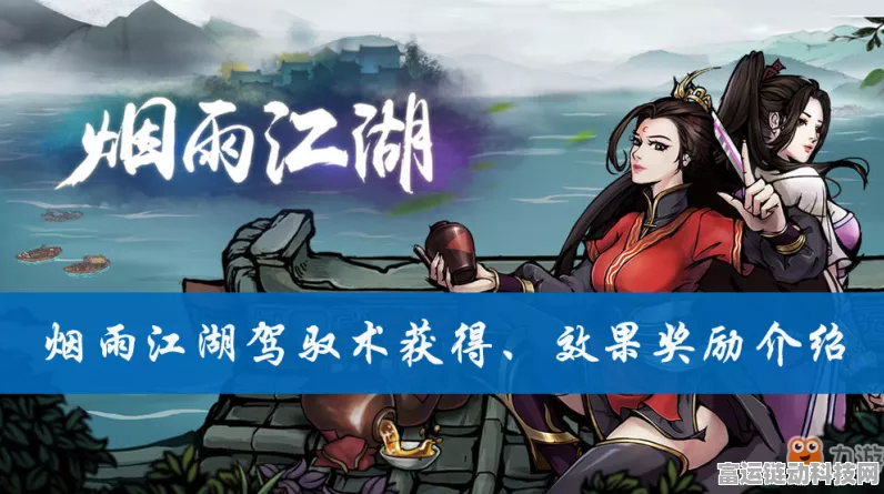 烟雨江湖乌木雕大赛，探索艺术魅力，揭秘奇妙世界