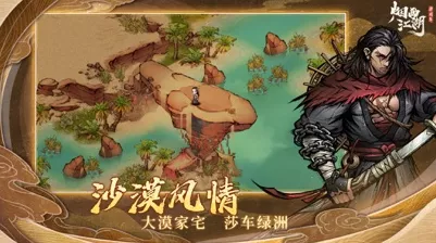 烟雨江湖乌木雕大赛，探索艺术魅力，揭秘奇妙世界