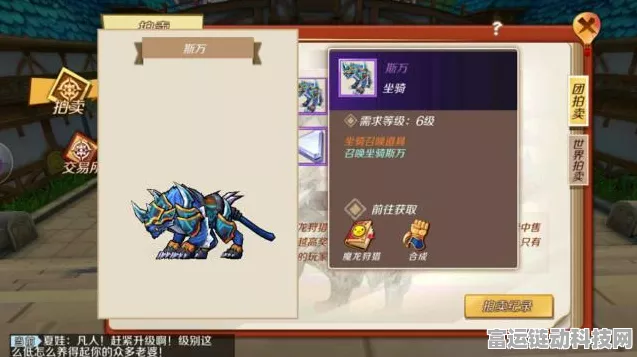 造梦无双雪之铃与铃铛获取攻略，解锁稀有道具的秘籍