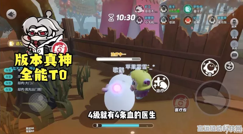 逃出惊魂夜，蛋仔派对全新追逃玩法震撼上线，恐怖与刺激并存