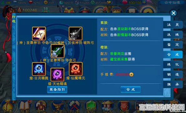 探秘造梦西游OL，混元精魄掉落全攻略
