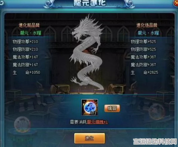 探秘造梦西游OL，混元精魄掉落全攻略