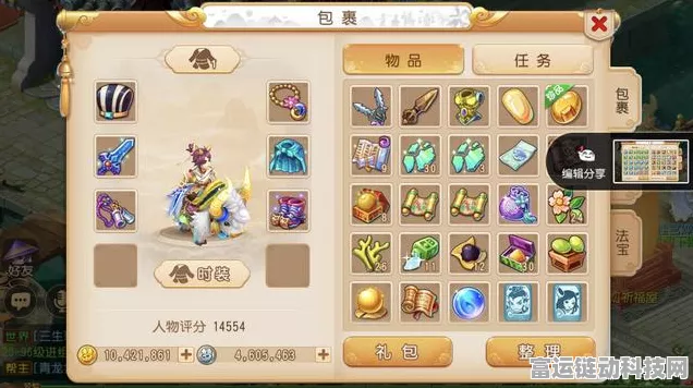 探秘造梦西游OL，混元精魄掉落全攻略