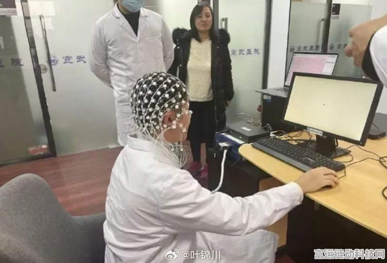 手游医疗新突破，衷华脑机携手武汉协和医院，探索脑机接口临床转化新纪元